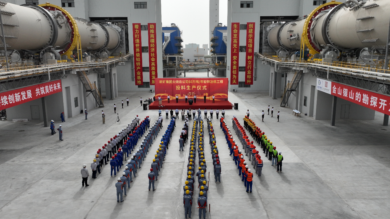 9001cc金沙以诚为本(中国集团)有限公司官网