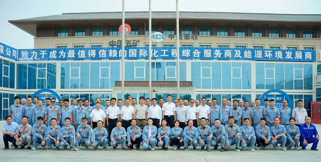 9001cc金沙以诚为本(中国集团)有限公司官网