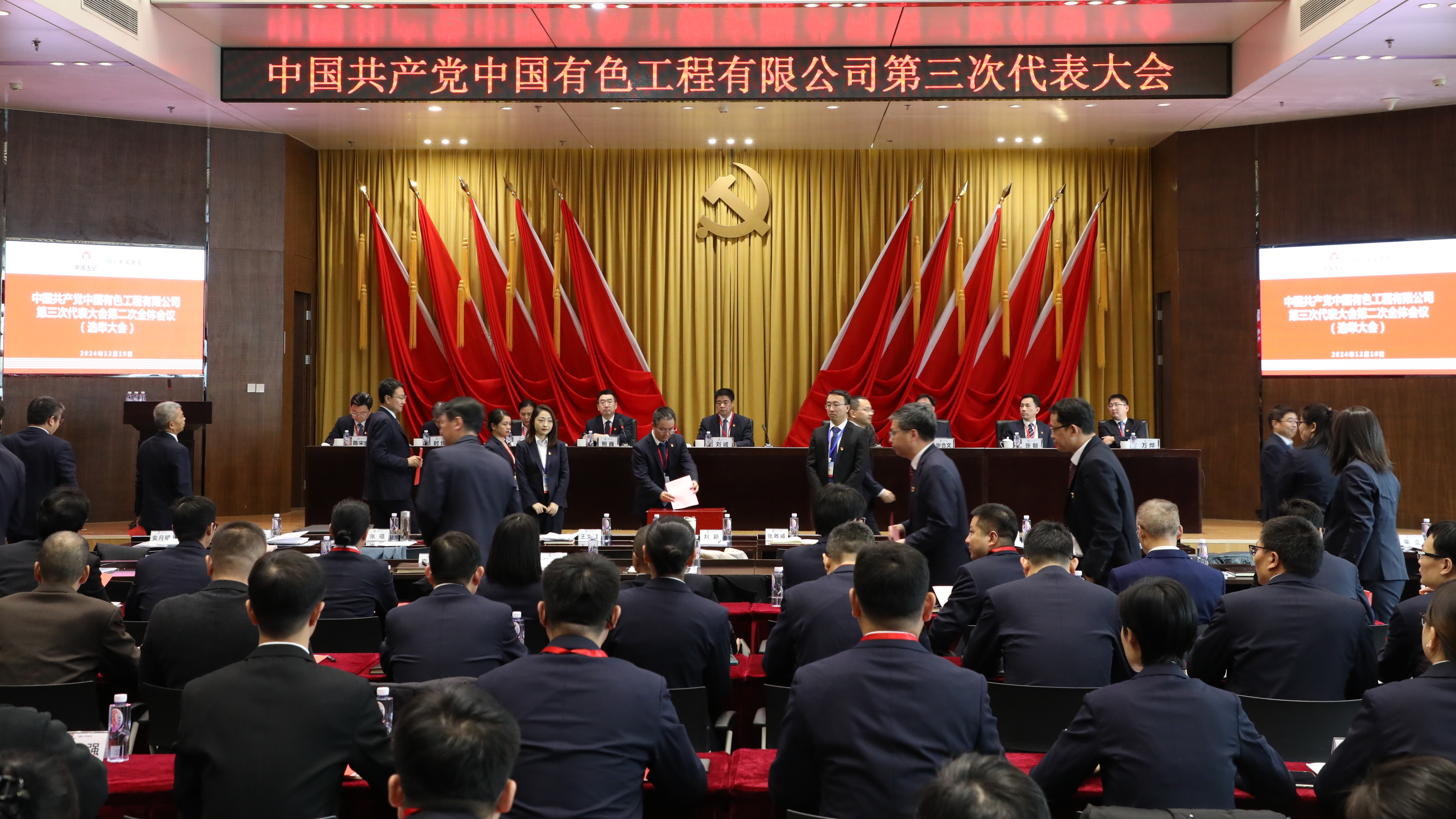 9001cc金沙以诚为本(中国集团)有限公司官网