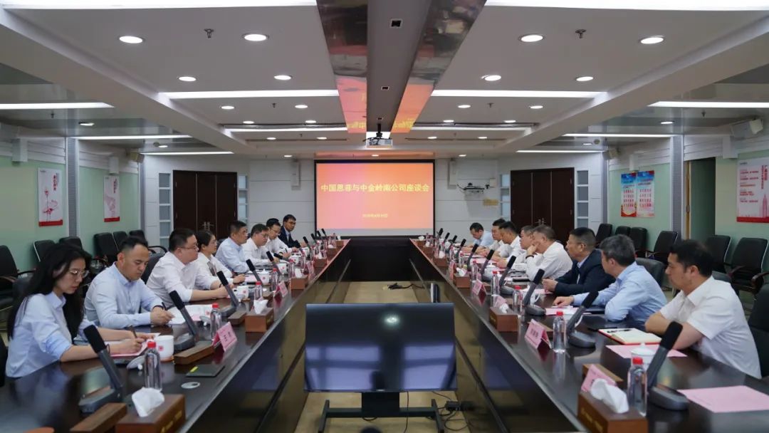 9001cc金沙以诚为本(中国集团)有限公司官网