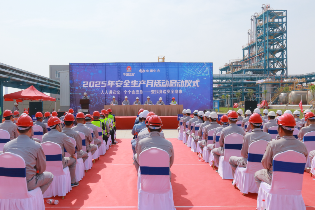 9001cc金沙以诚为本(中国集团)有限公司官网