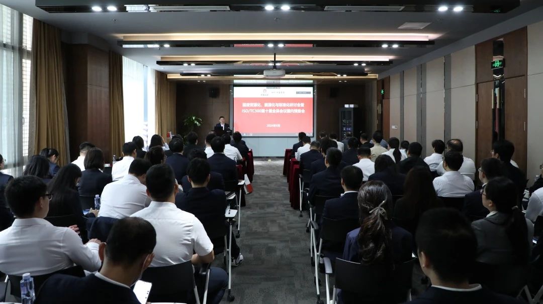 9001cc金沙以诚为本(中国集团)有限公司官网