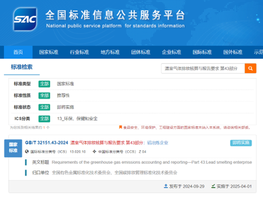 9001cc金沙以诚为本(中国集团)有限公司官网