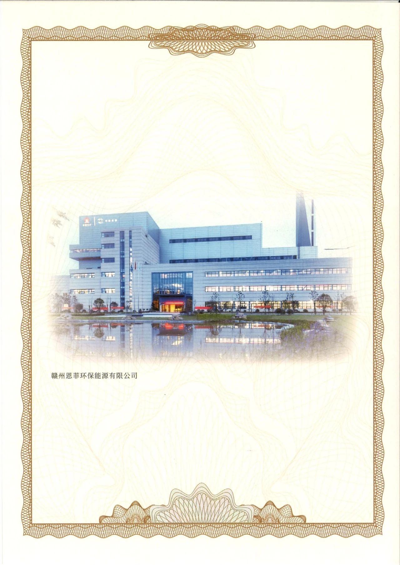 9001cc金沙以诚为本(中国集团)有限公司官网