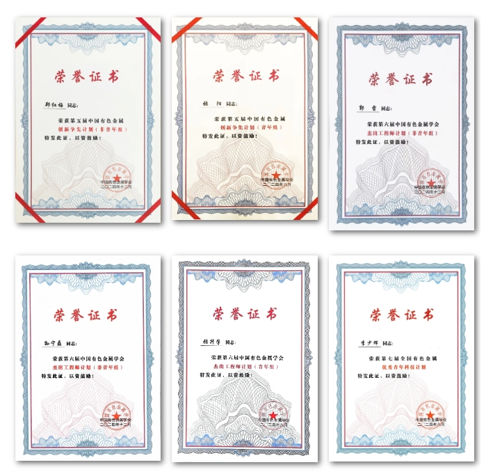 9001cc金沙以诚为本(中国集团)有限公司官网