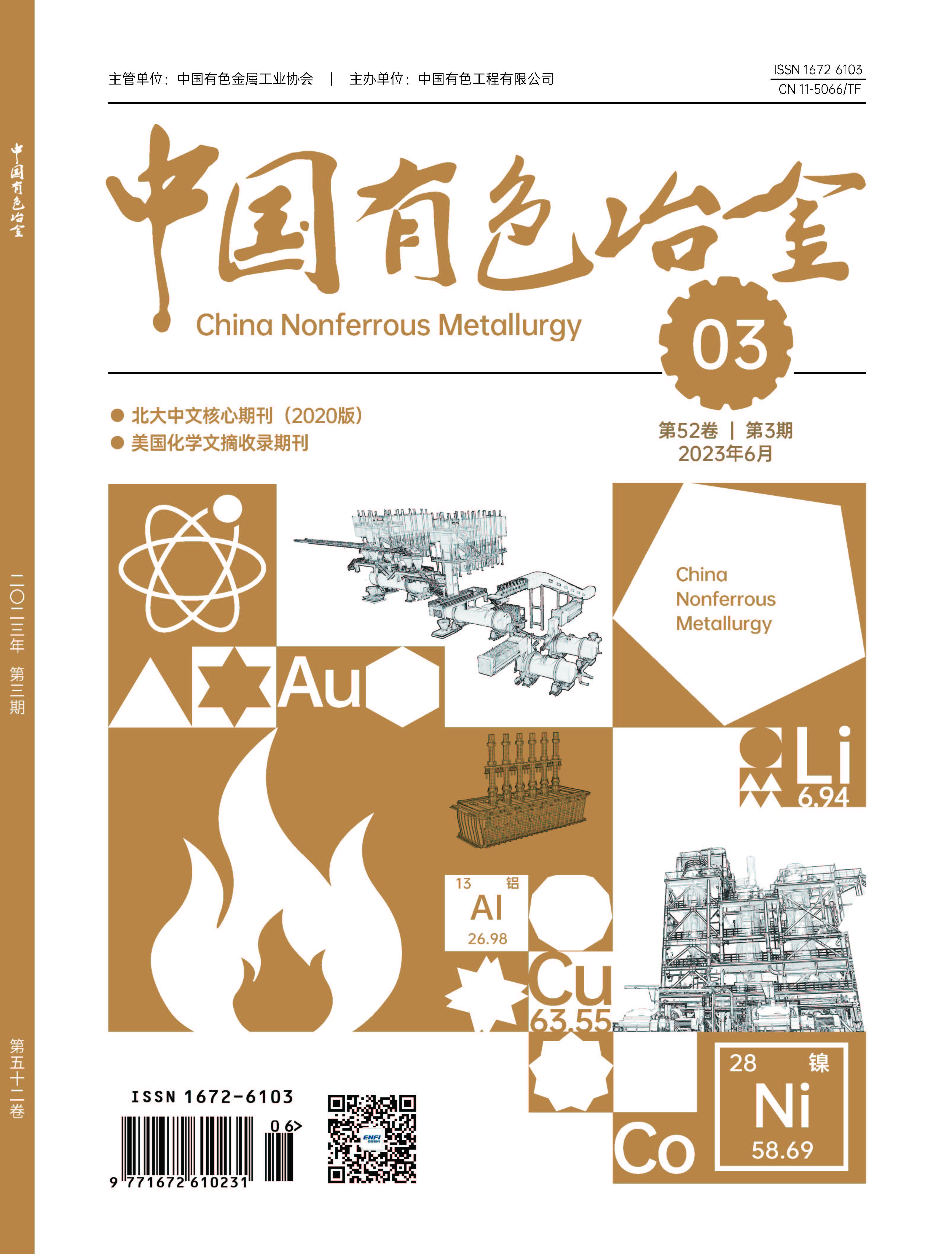 9001cc金沙以诚为本(中国集团)有限公司官网